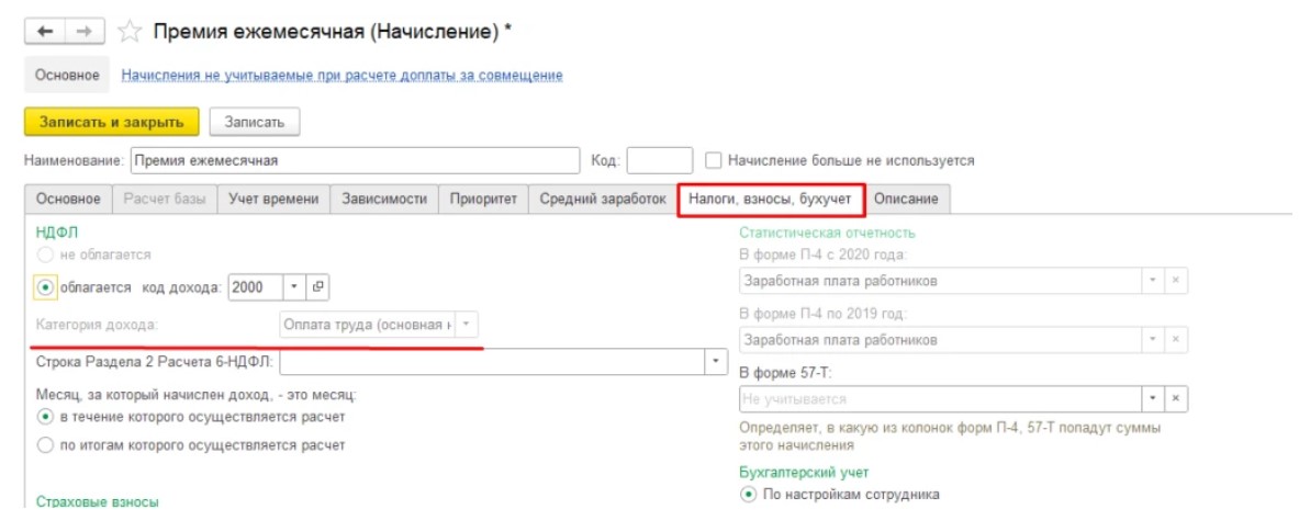 Пересчитать форум. Пересчитать форум